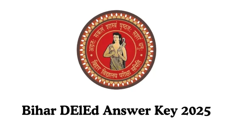 Bihar DElEd Answer Key 2025 डाउनलोड लिंक और आपत्ति दर्ज करने की प्रक्रिया