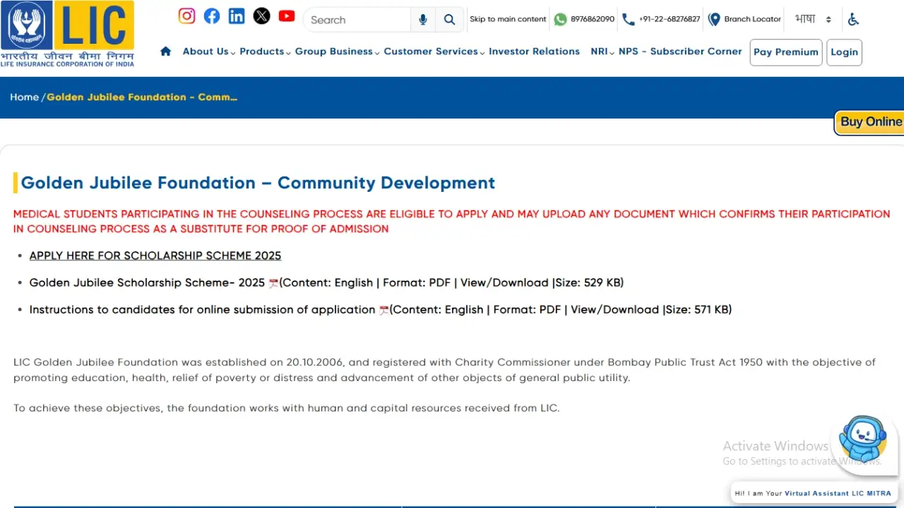 LIC Golden Jubilee Scholarship 2025 last date today, students applying online for ₹40,000 scholarship on LIC website