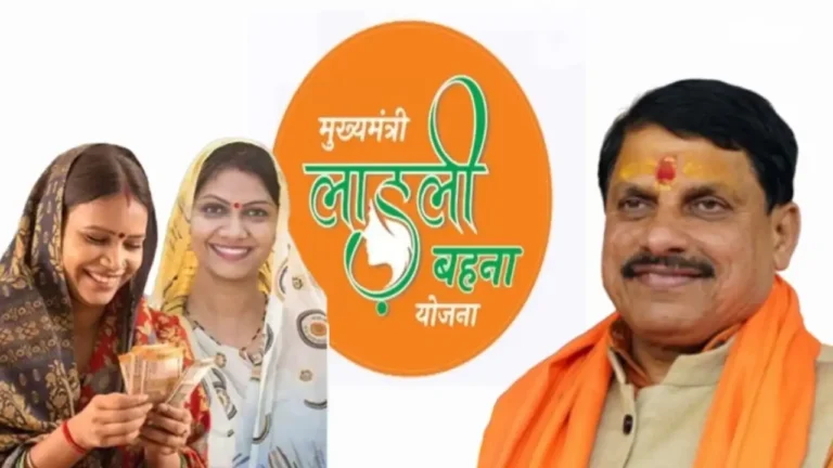Ladli Behna Yojana की अगली किस्त अक्टूबर 2025 में आने की संभावना।