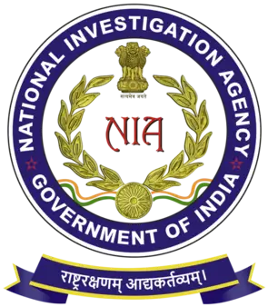 NIA Recruitment 2025 – Data Entry Operator और LDC के लिए नई भर्ती सूचना