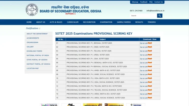 OTET Answer Key 2025 जारी – BSE Odisha Special TET Answer Key PDF डाउनलोड लिंक