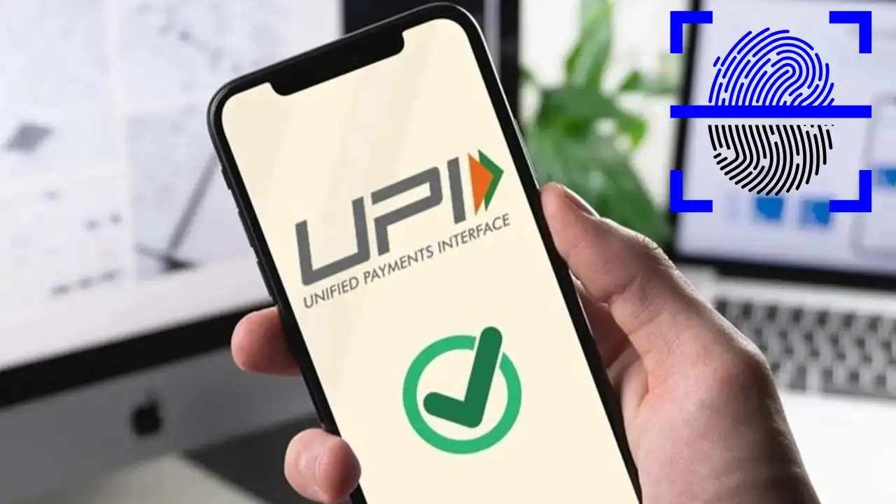 NPCI ने लॉन्च किया UPI Biometric Authentication फीचर – अब Face और Fingerprint से होगी पेमेंट